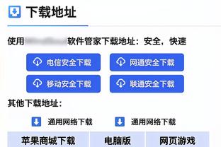 必威登录在线登录页面在哪截图3